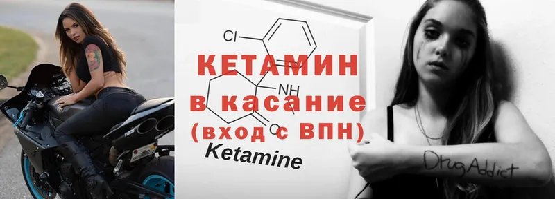 Кетамин ketamine  ОМГ ОМГ онион  Бугуруслан 