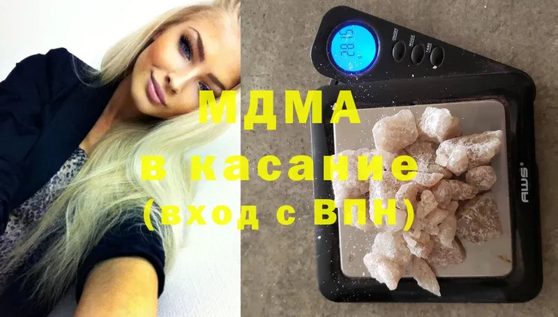 MDMA crystal  наркошоп  мега ССЫЛКА  Бугуруслан 